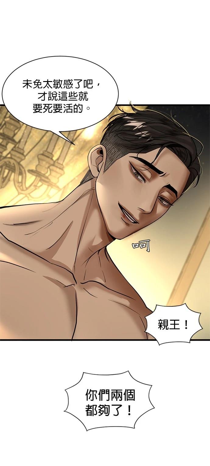 第7话17