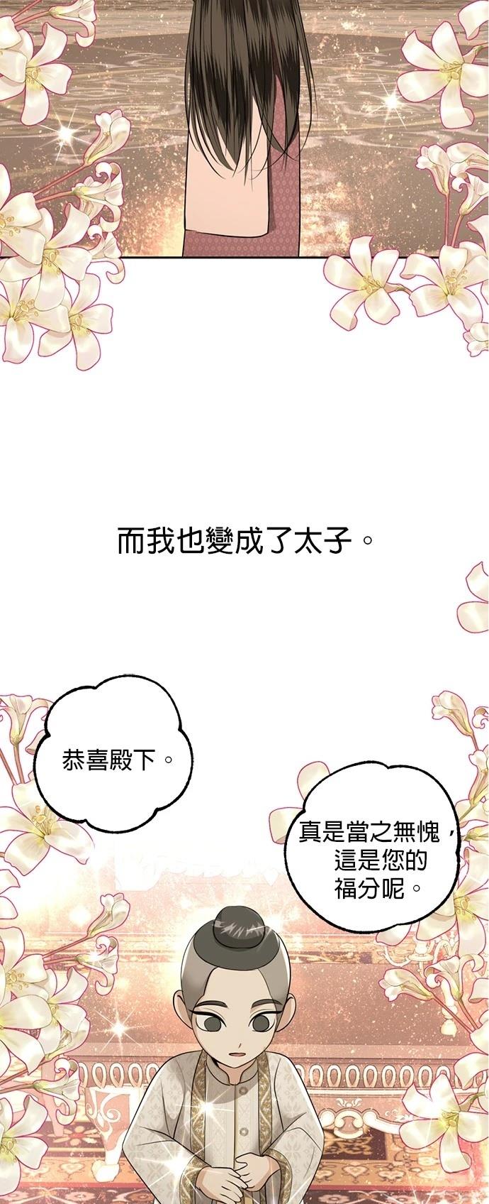 第27话51