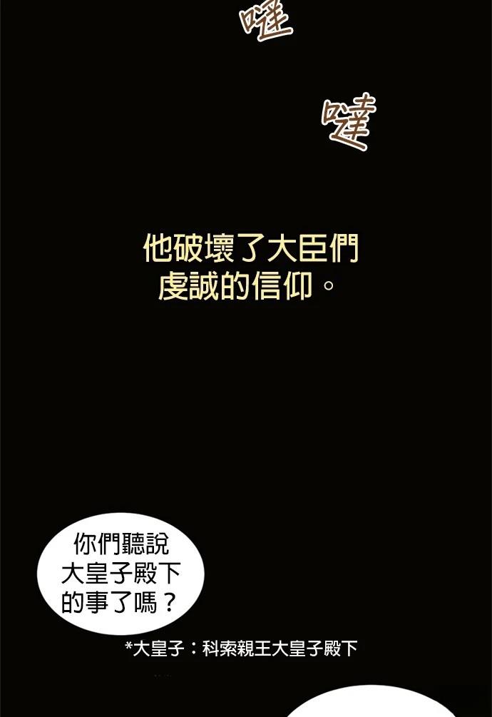 第8话38