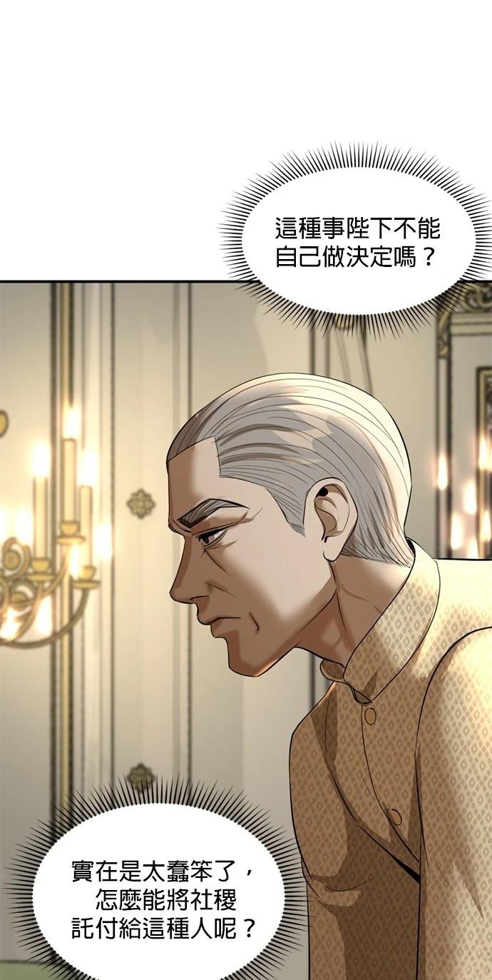 第10话9