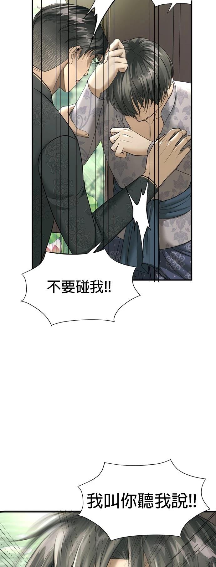 第17话86