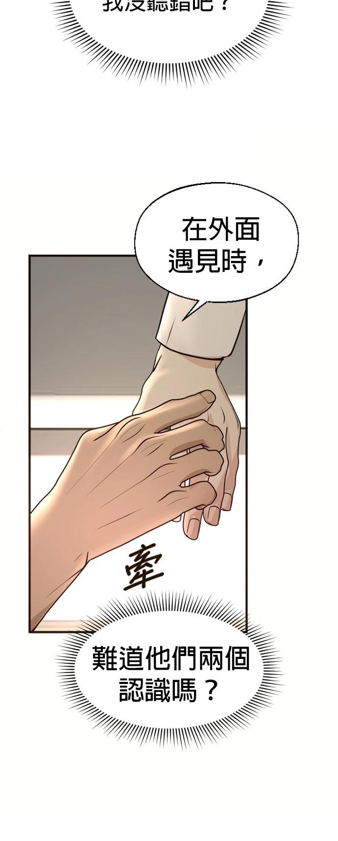 第5话35
