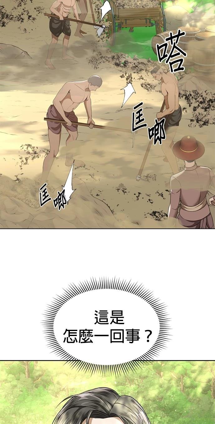 第23话66