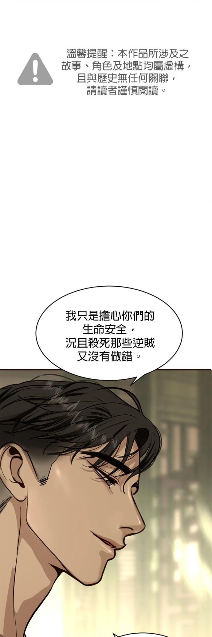 第5话1