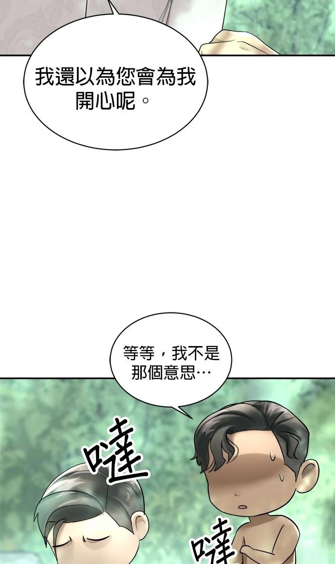 第17话18