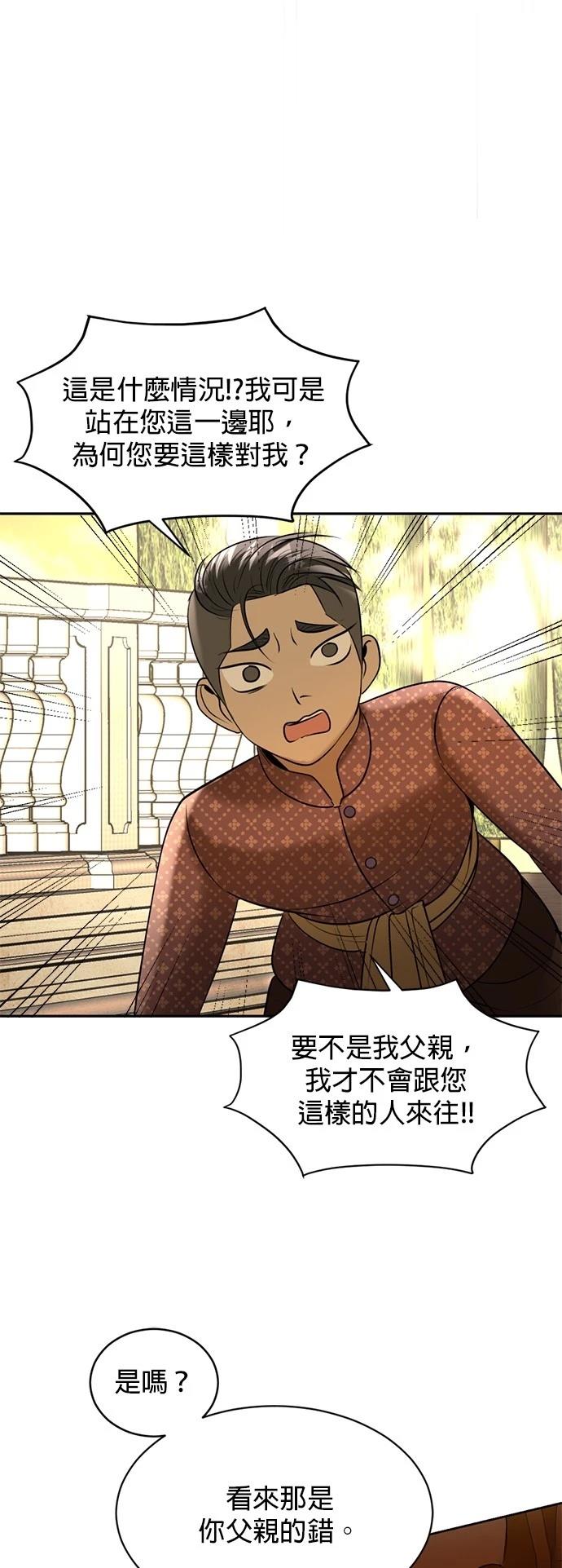 第27话28