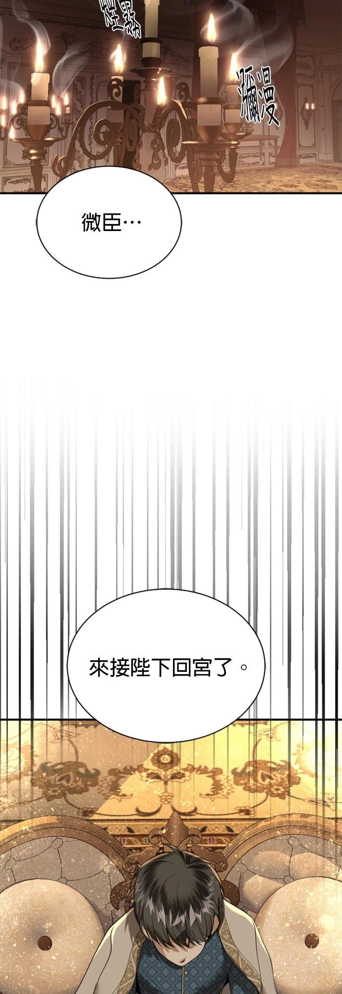 第31话7