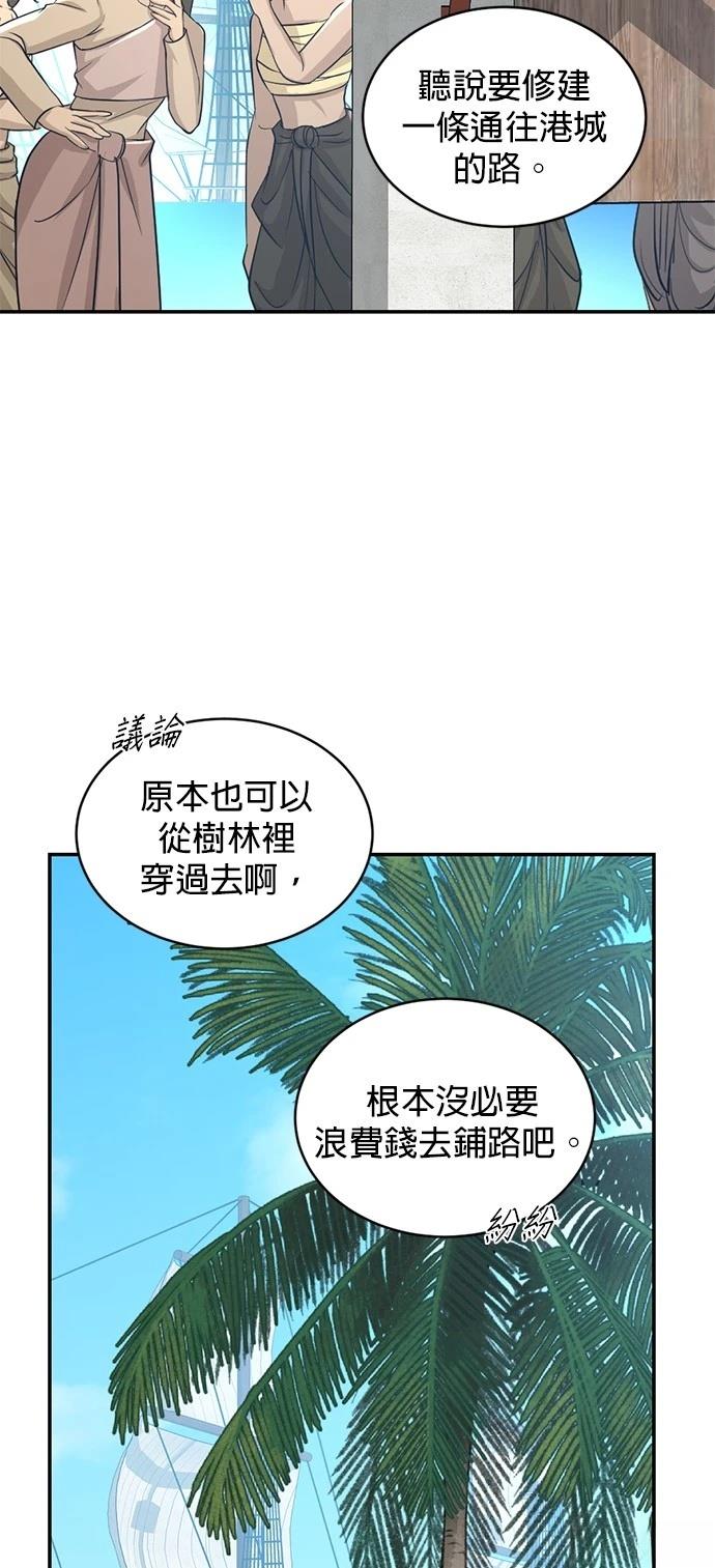 第23话24