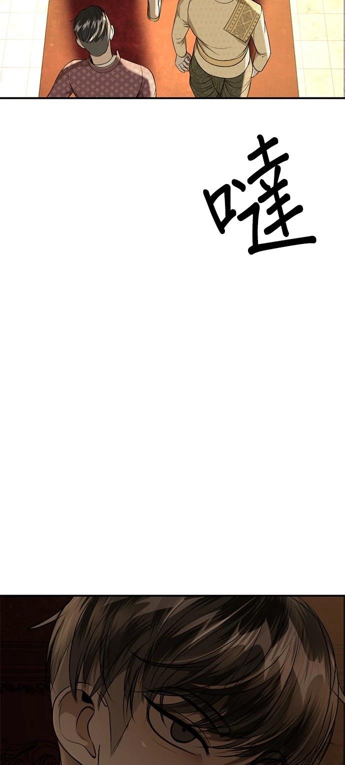 第30话56