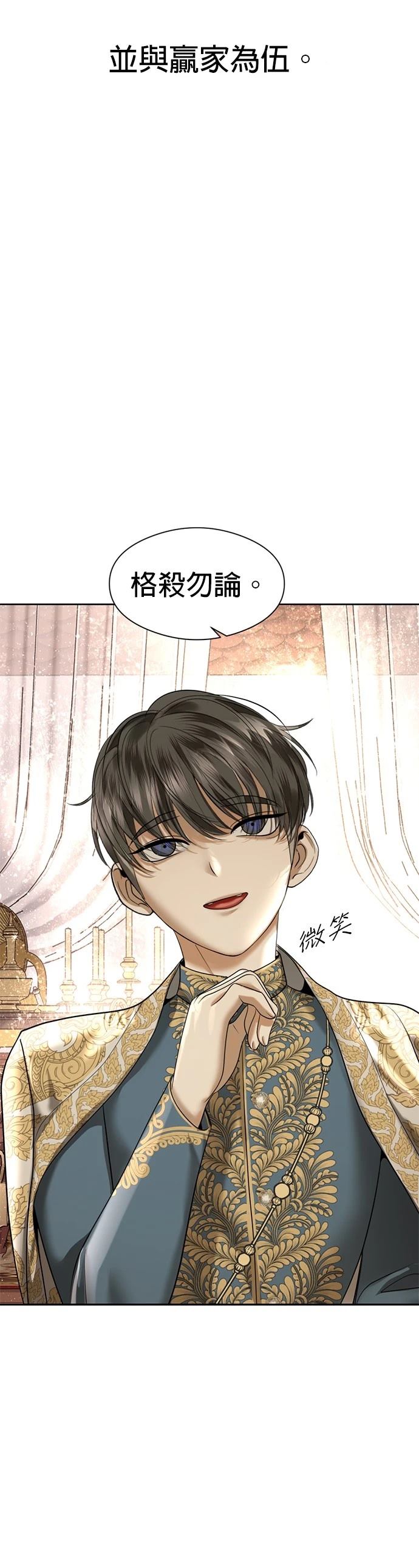 第21话6