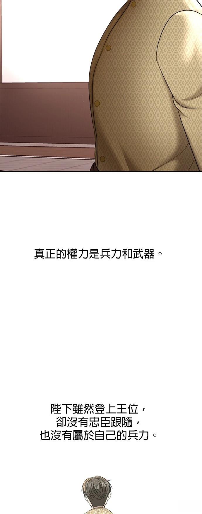 第20话63