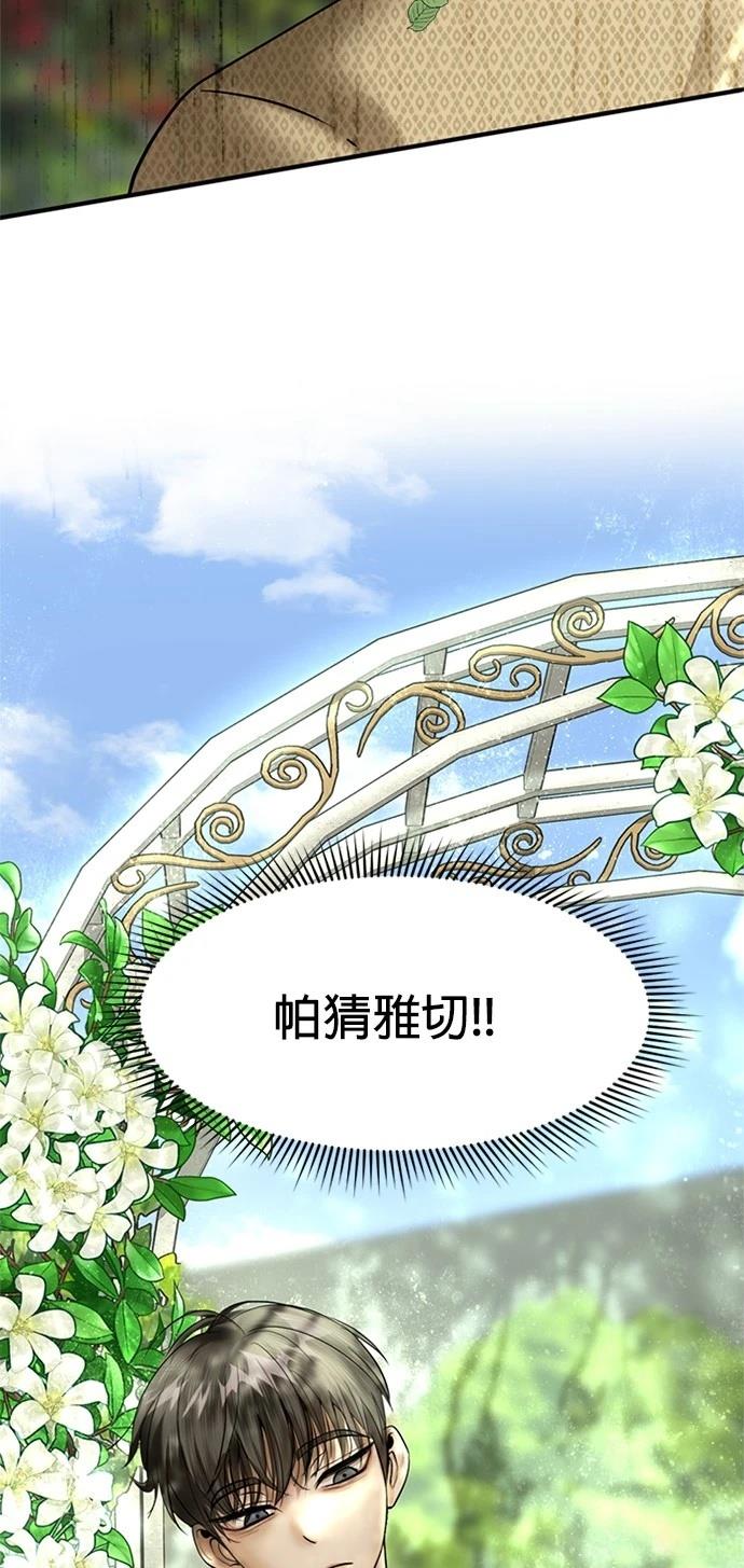 第13话61
