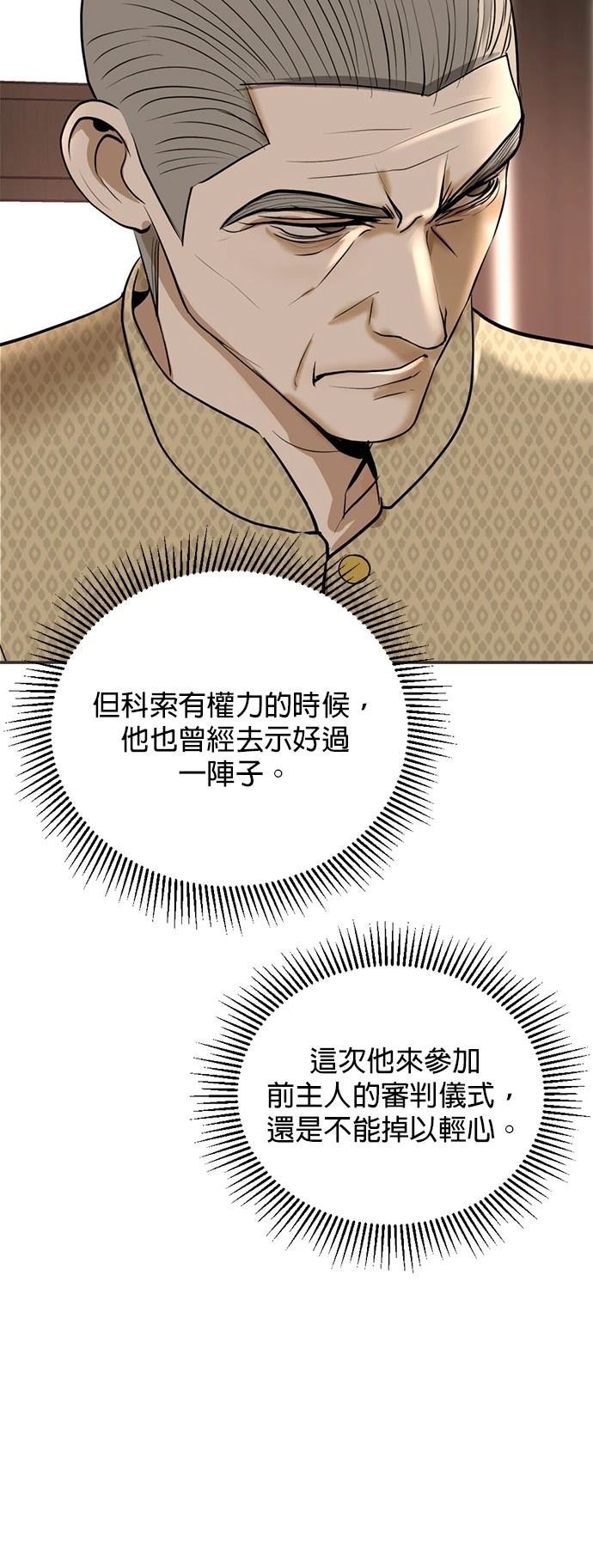 第18话41