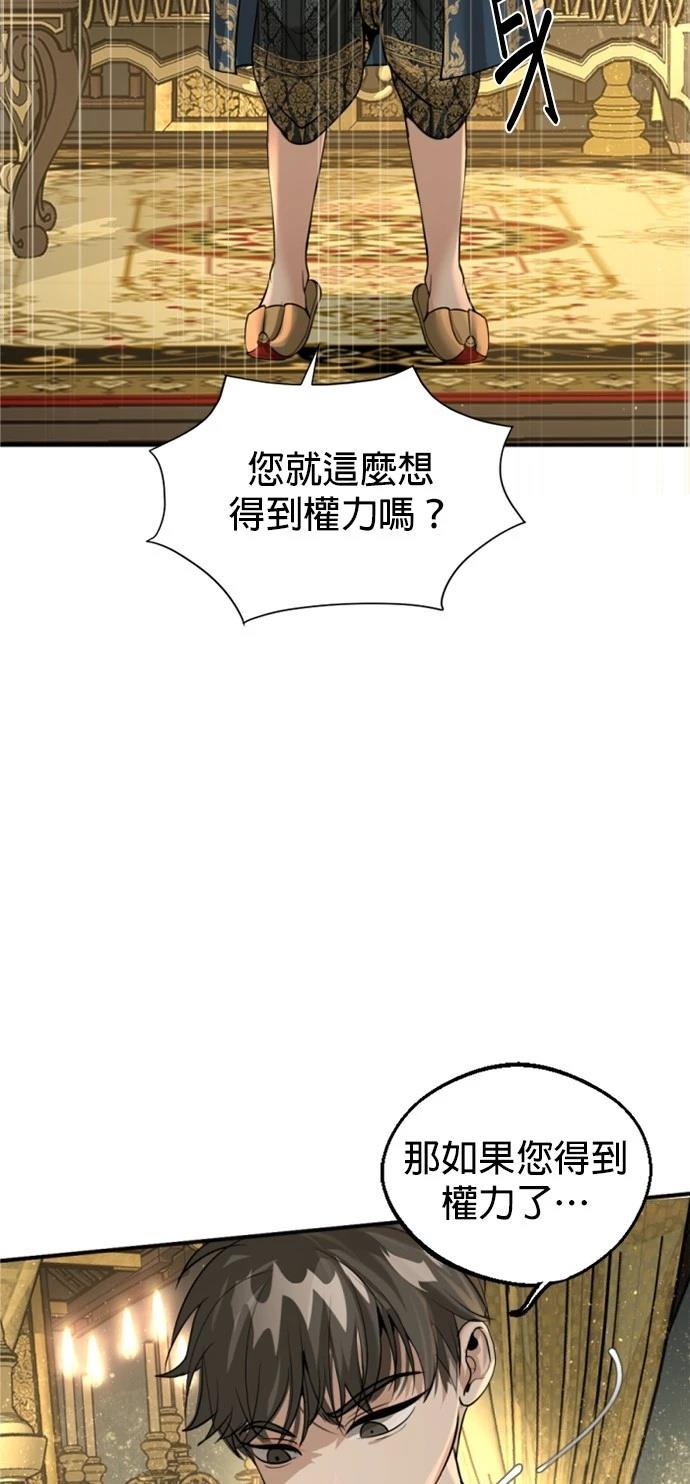 第7话39