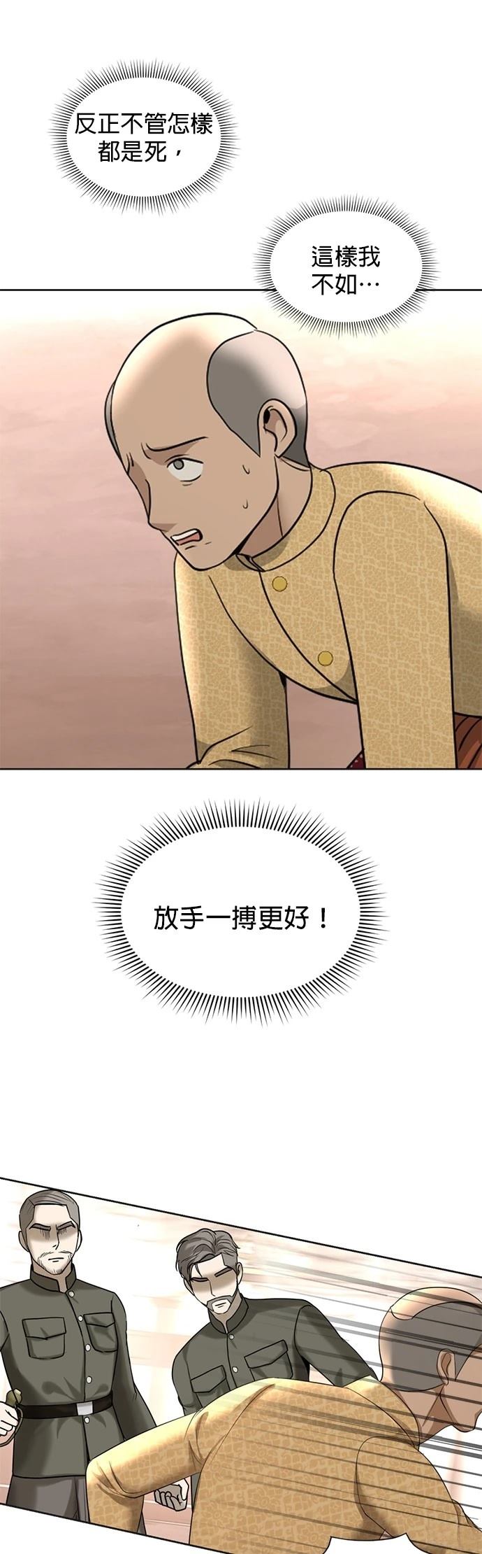 第21话44