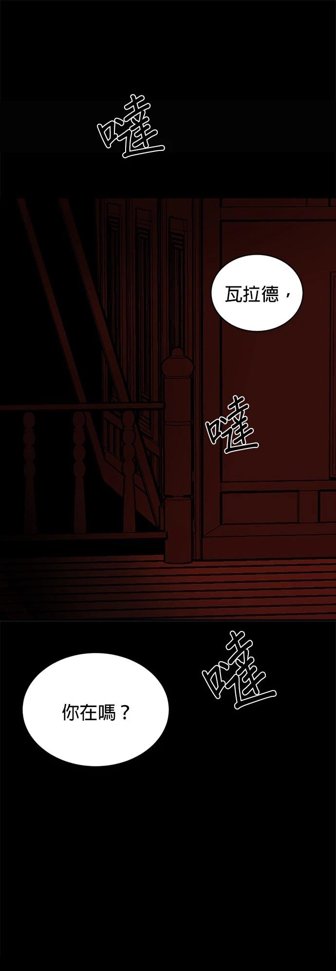 第30话5