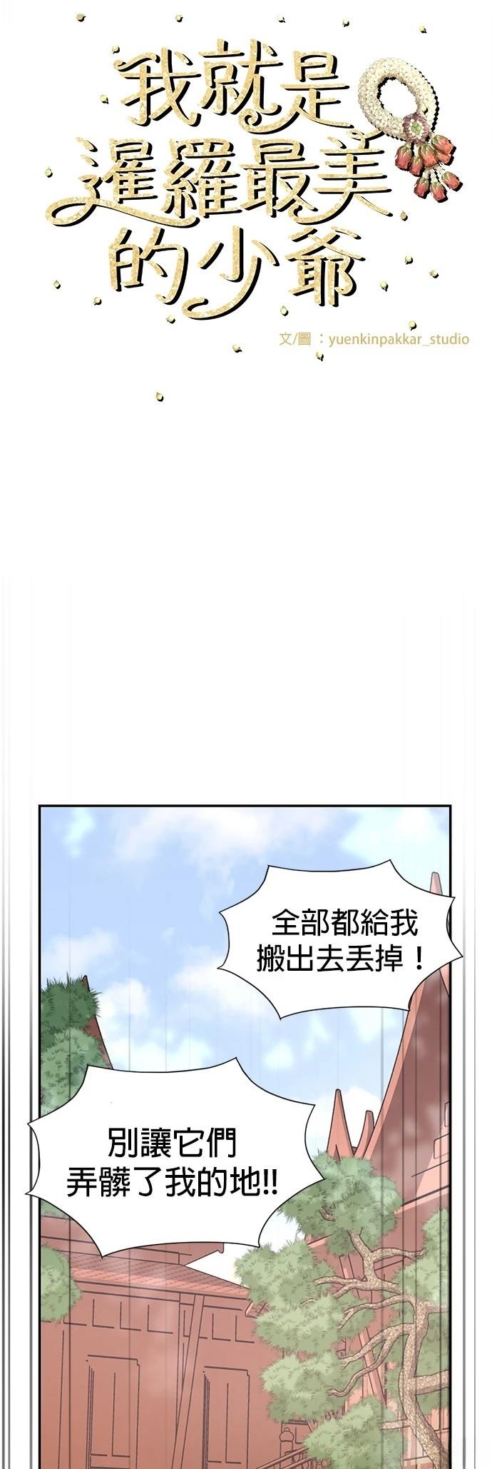 第17话55