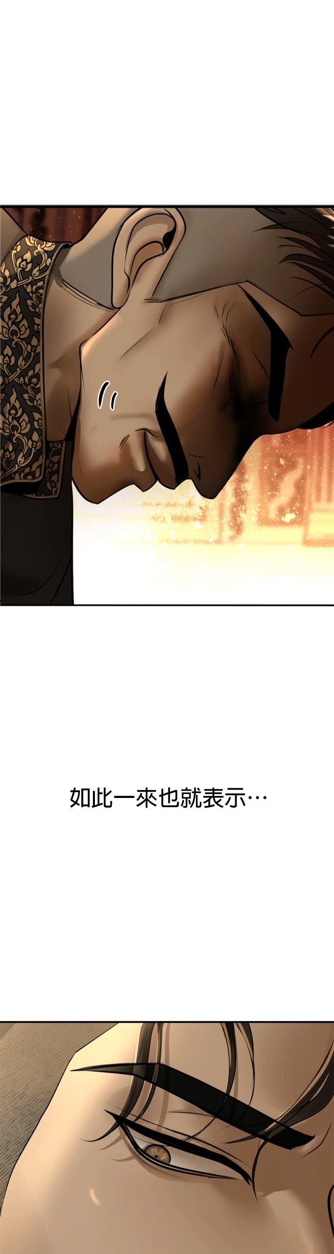 第31话21