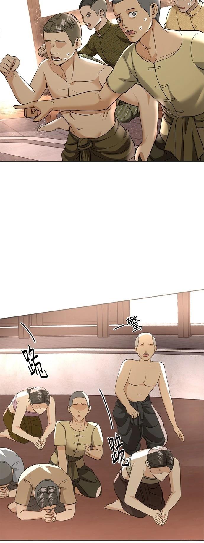 第20话24