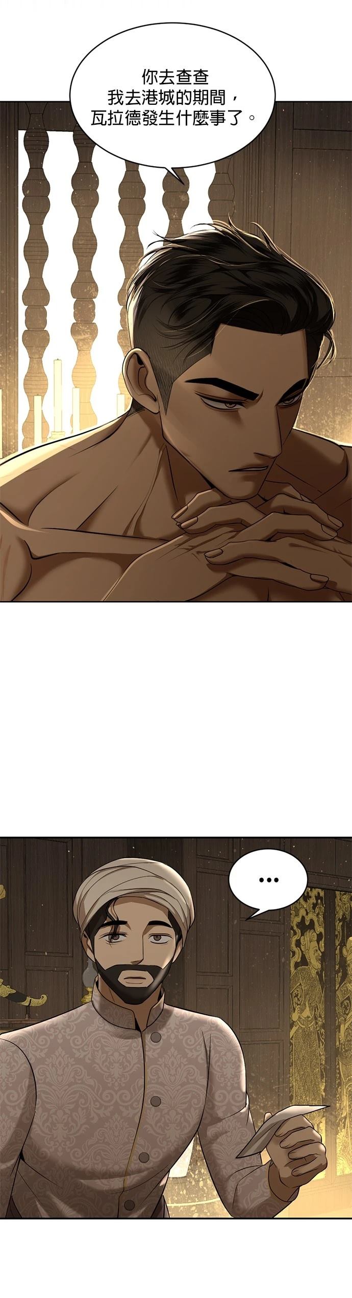 第23话34