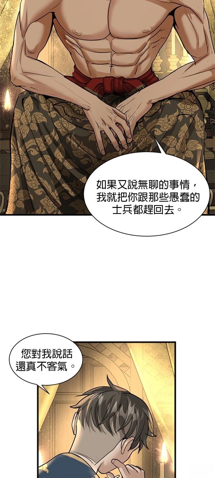 第7话24