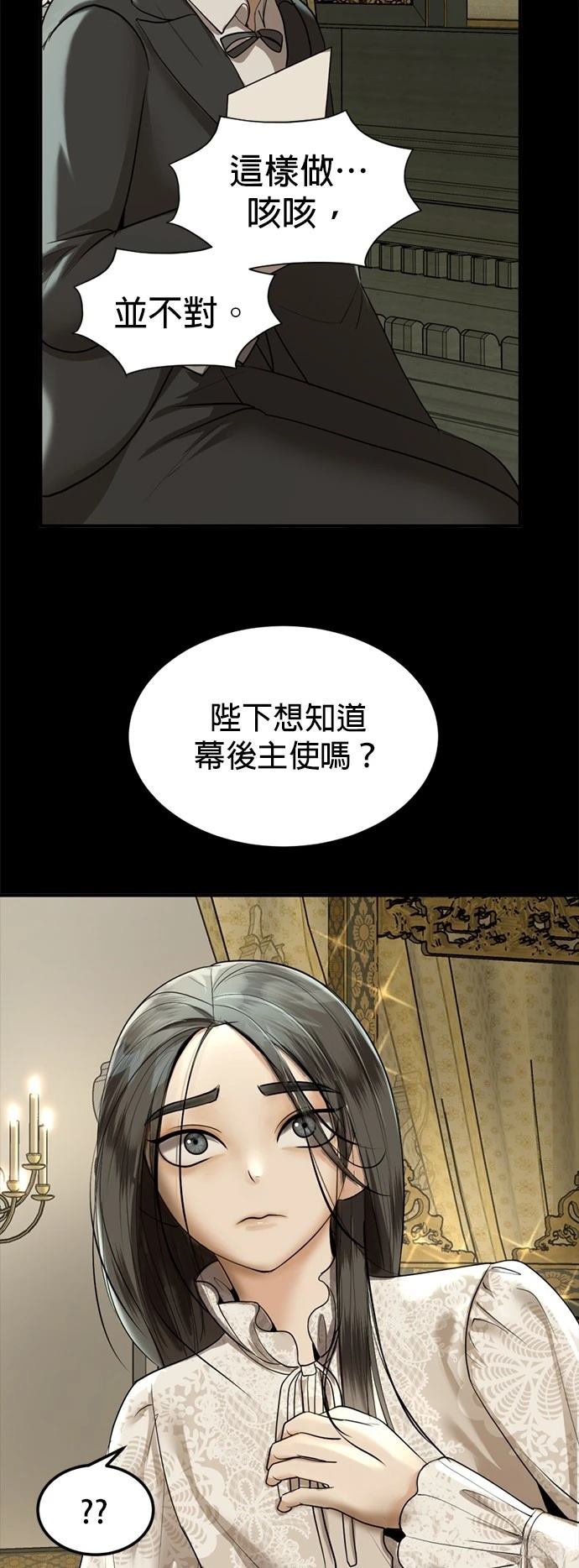 第10话37