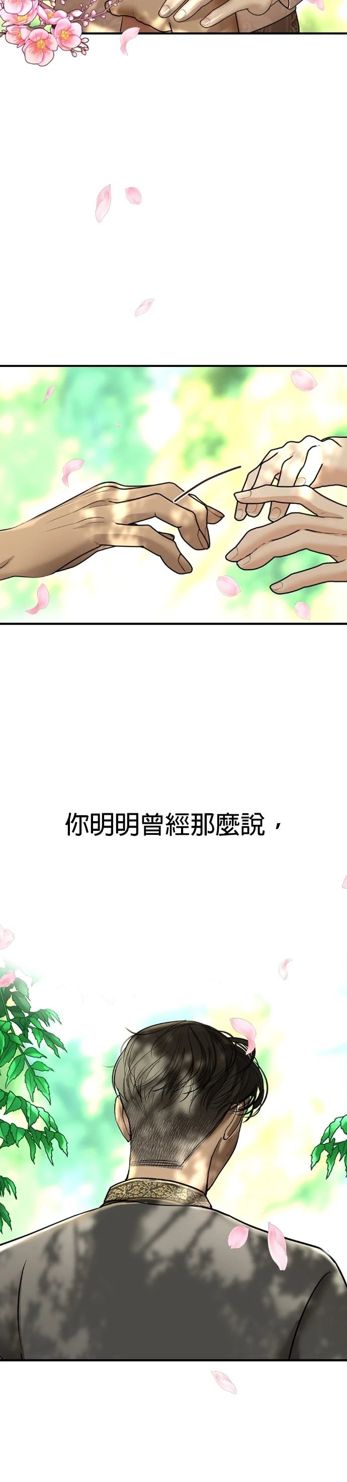 第14话10