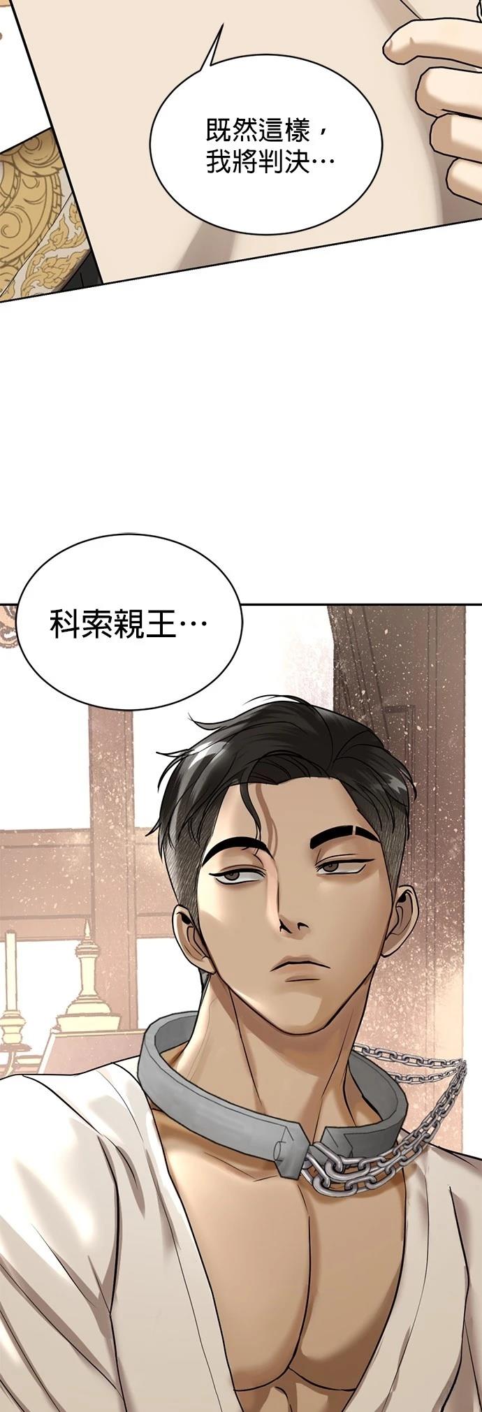 第20话29
