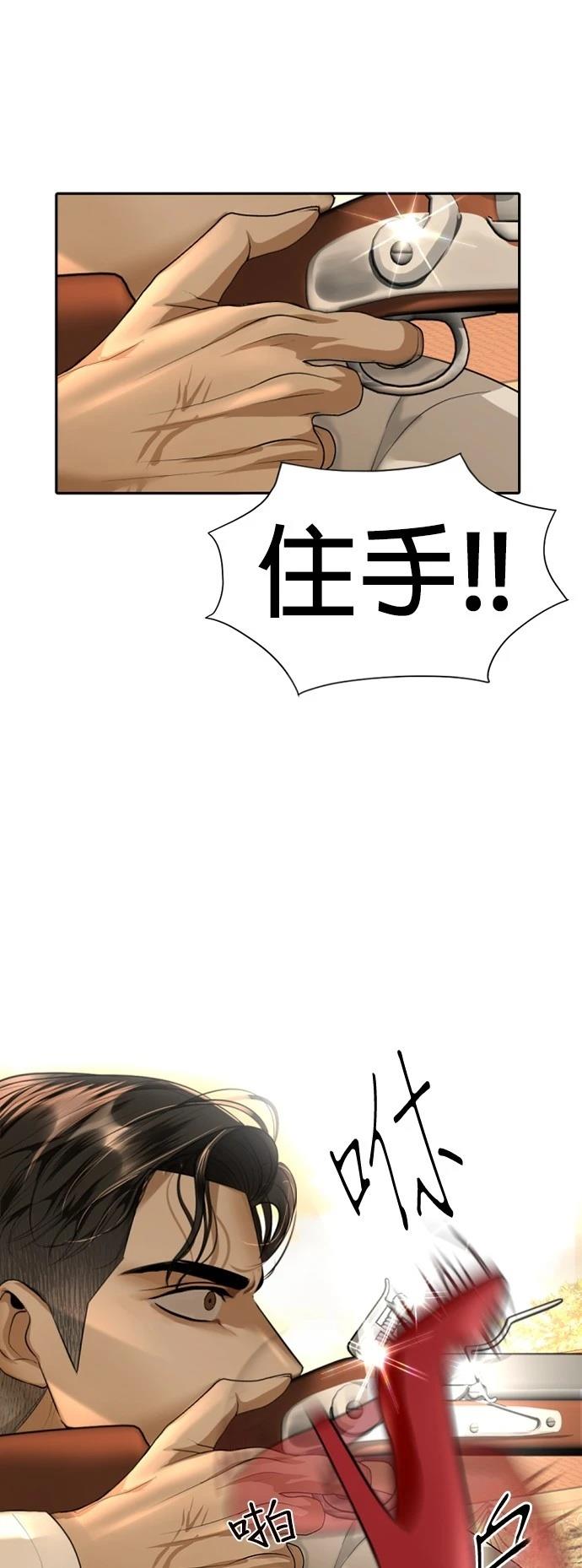 第21话62