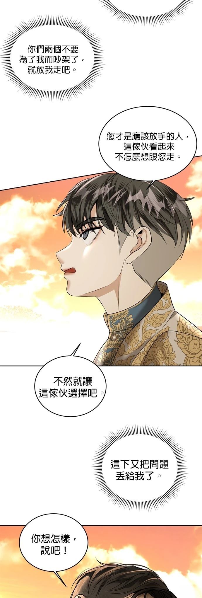 第22话32