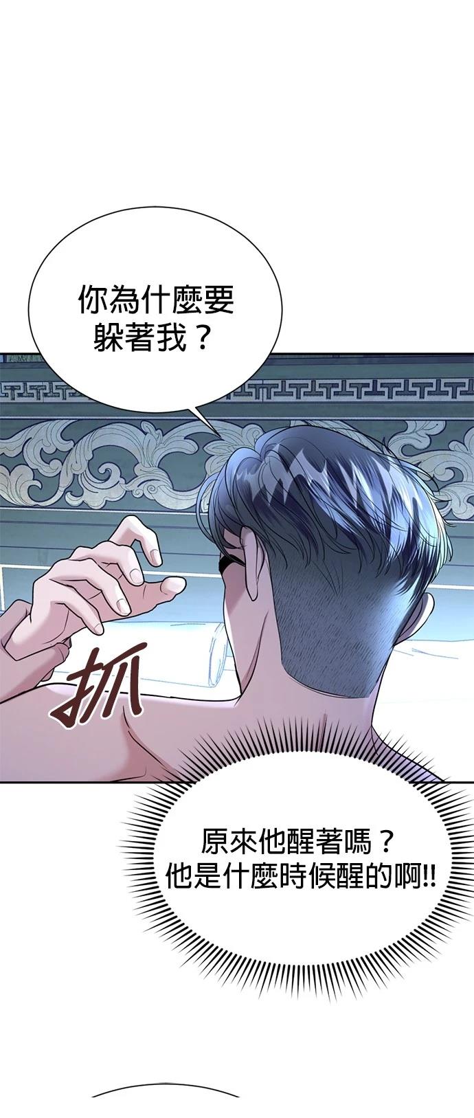 第29话38