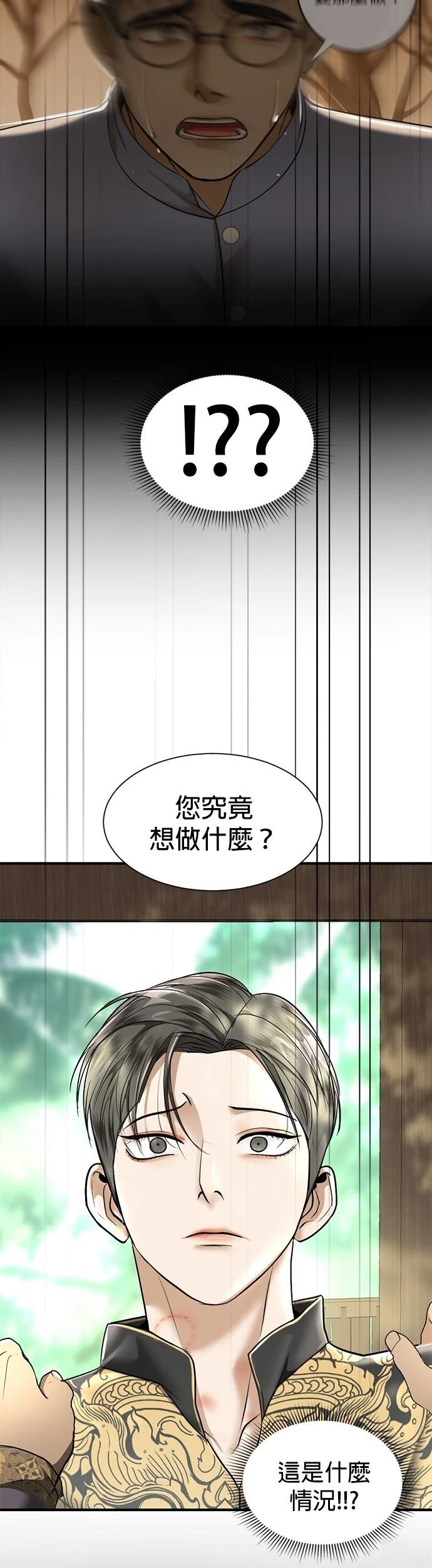 第25话55