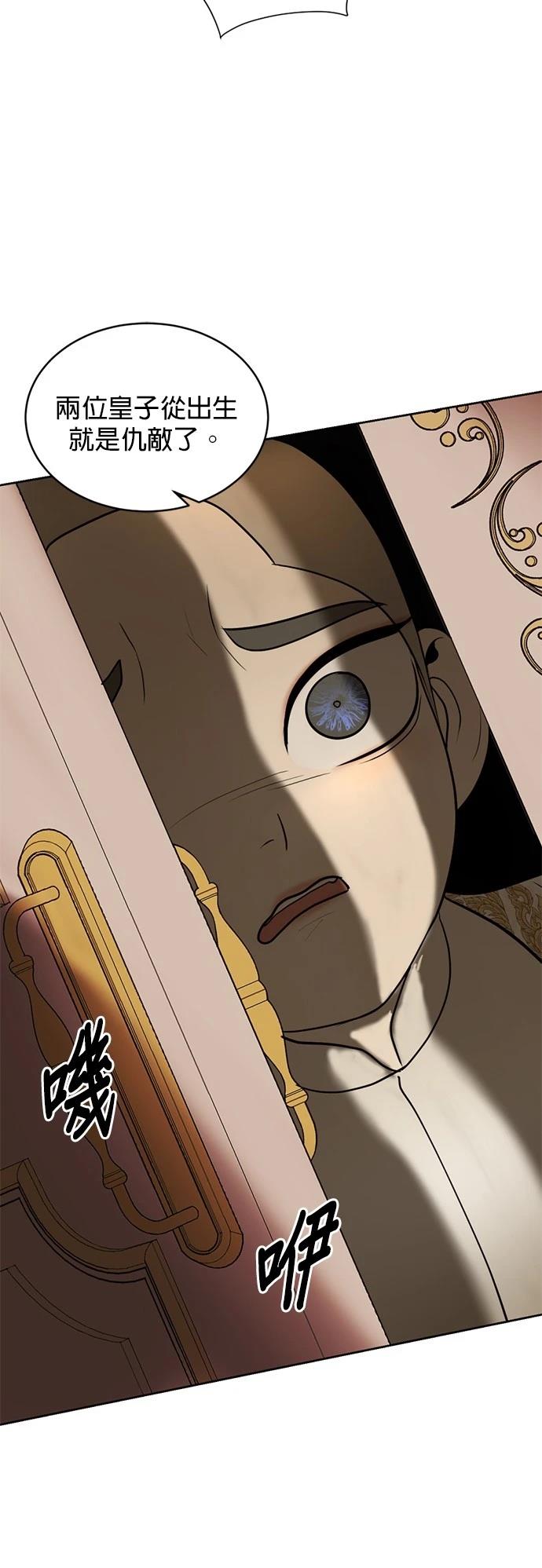 第28话10
