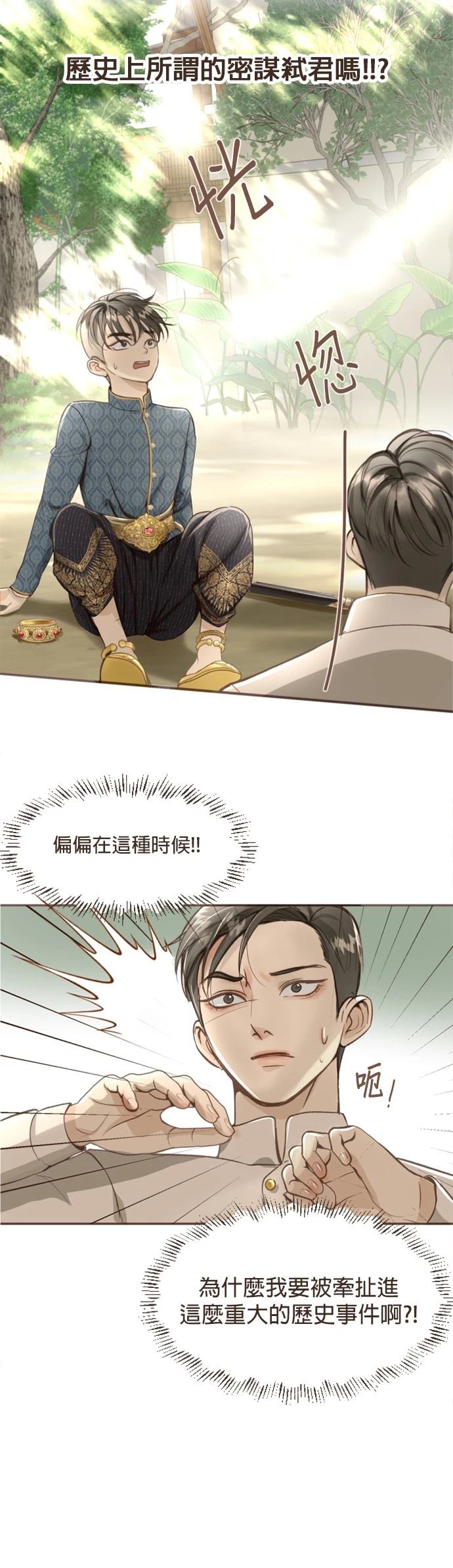 第3话13