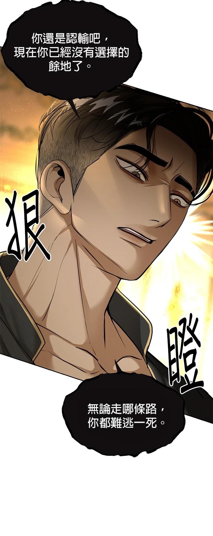 第26话15
