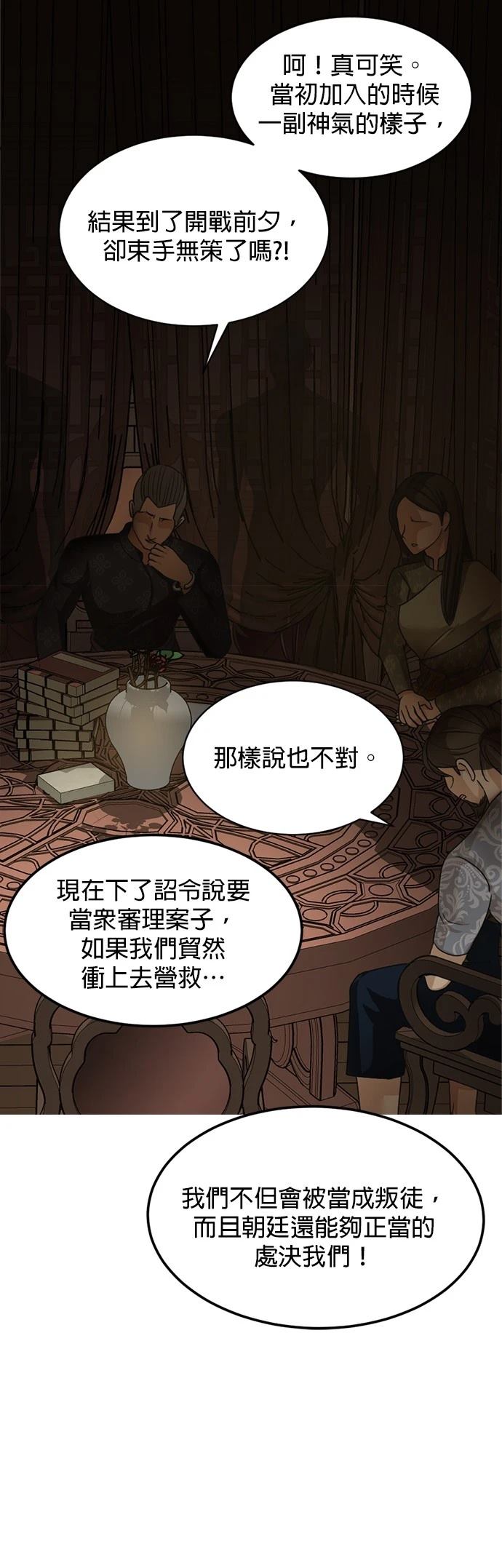 第11话66