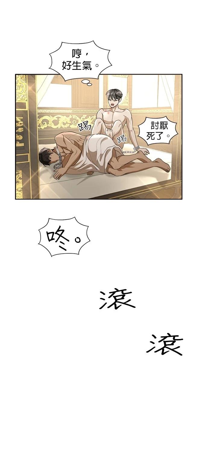 第23话19