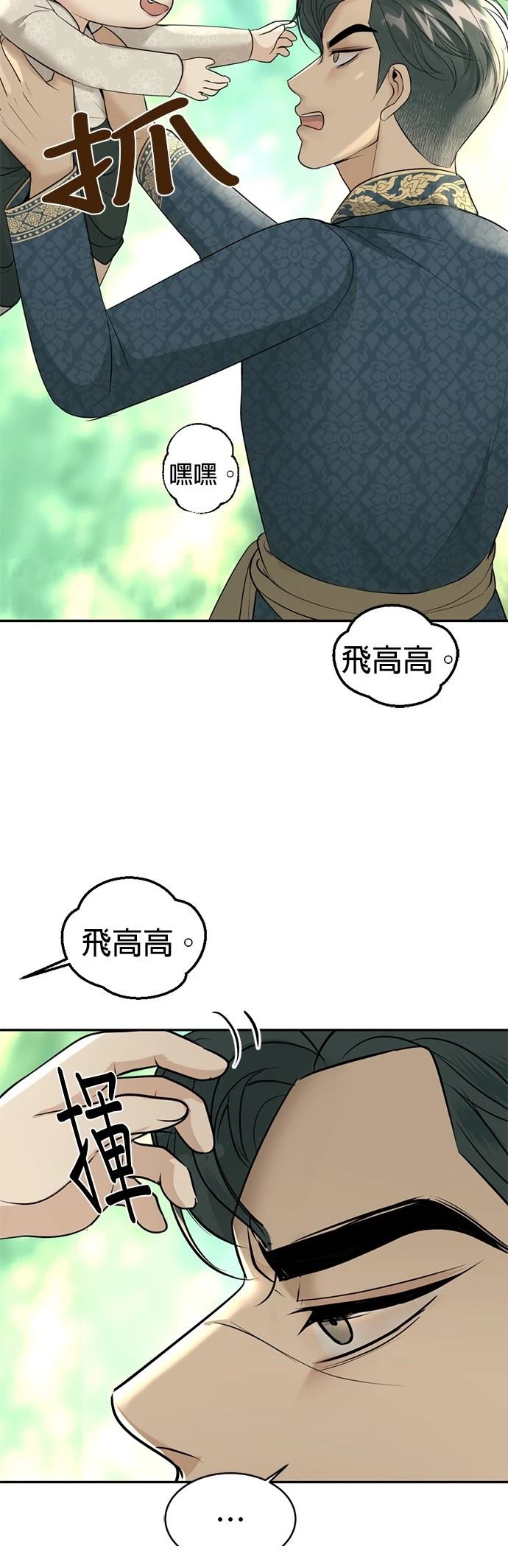 第27话39
