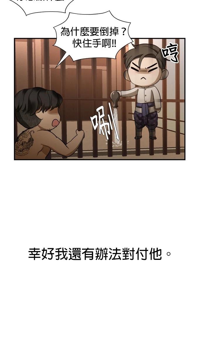第16话60