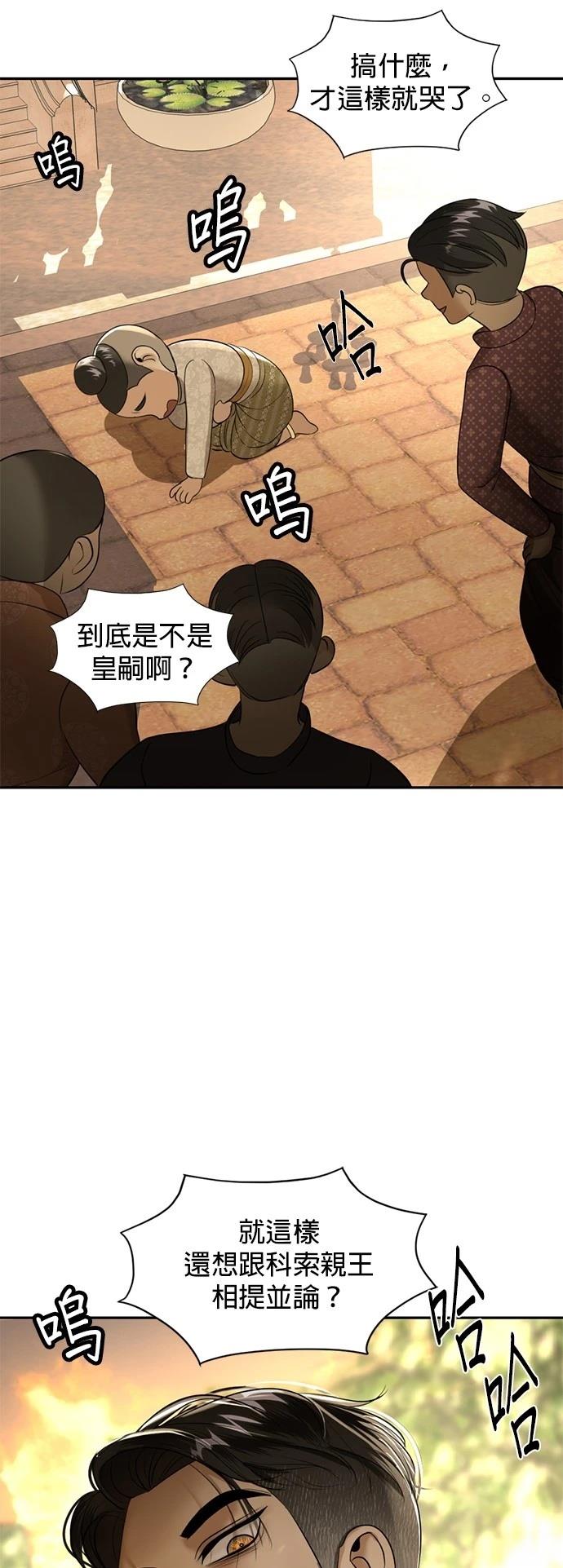 第27话23