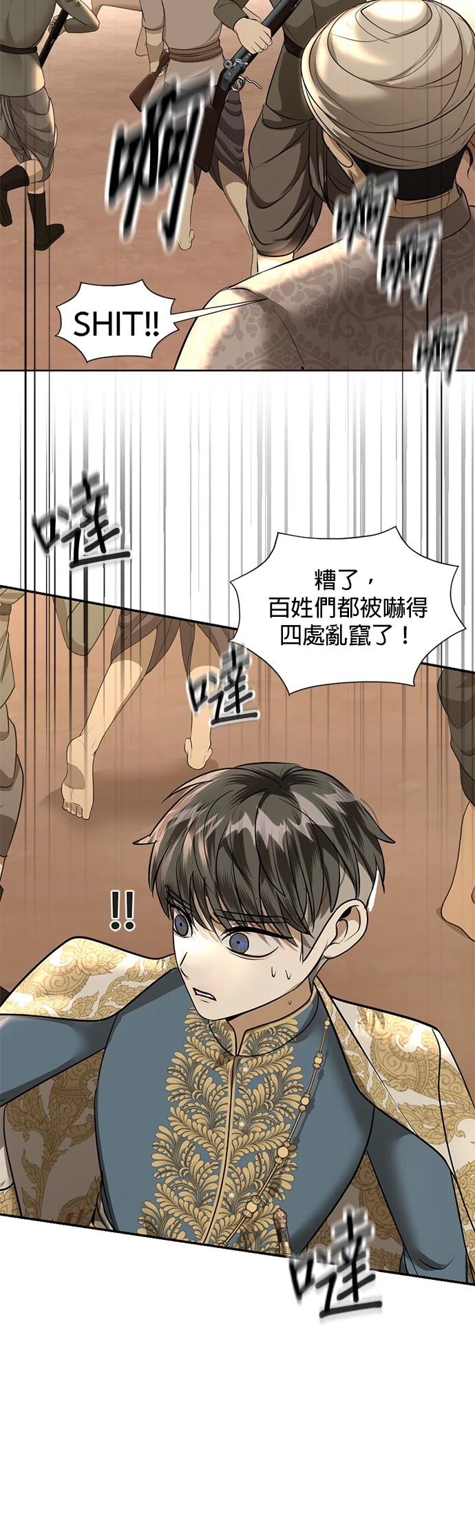 第21话47