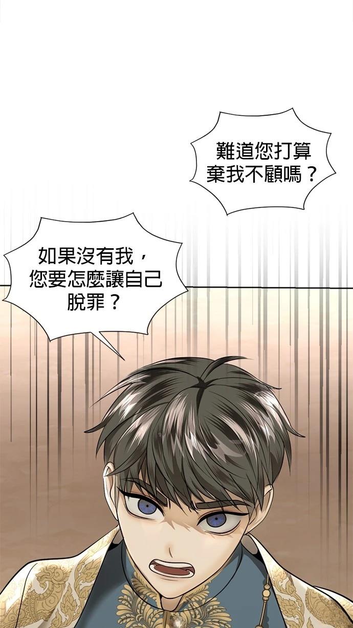 第21话36