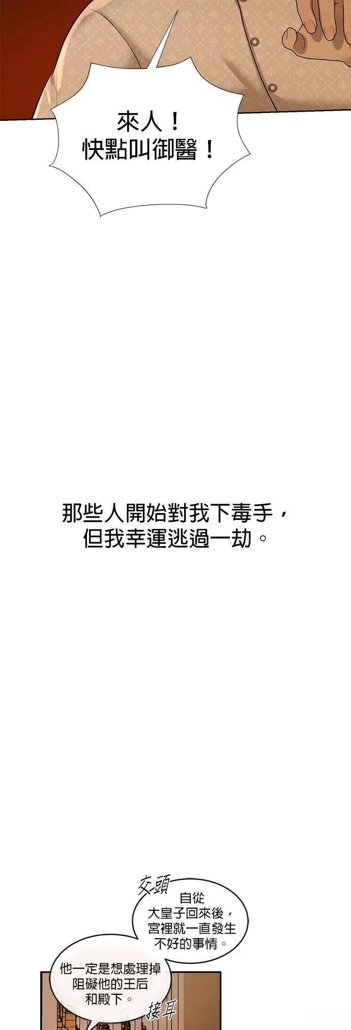 第28话32