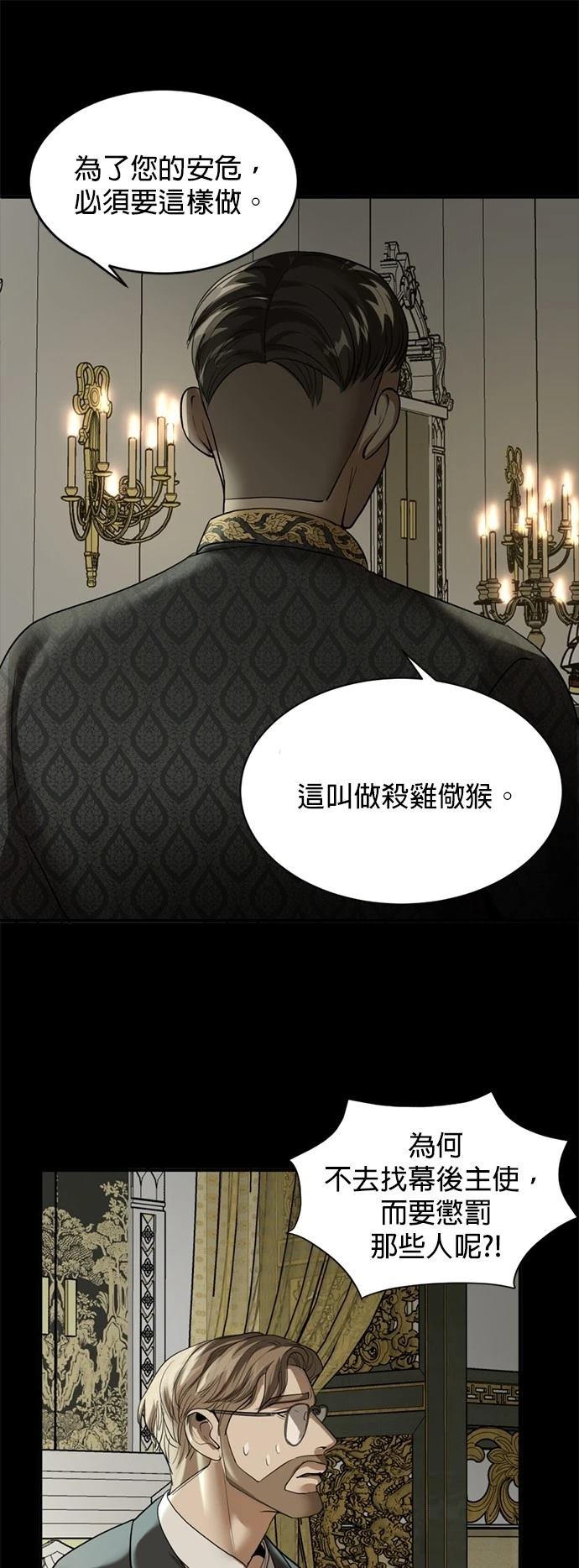 第10话36