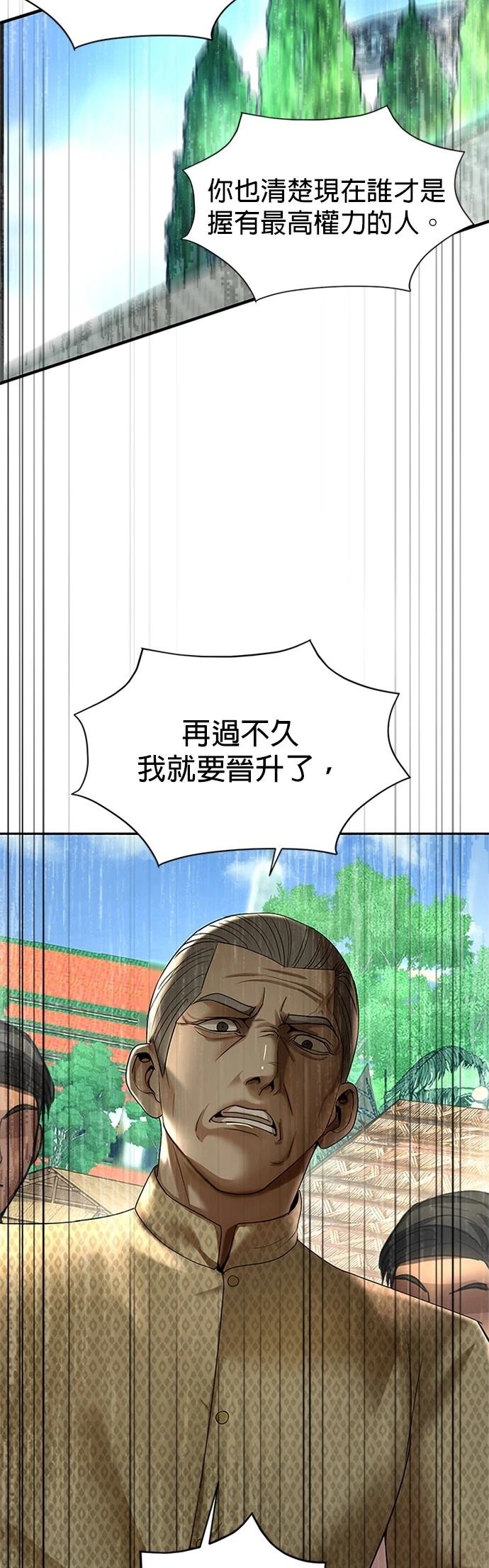 第13话43