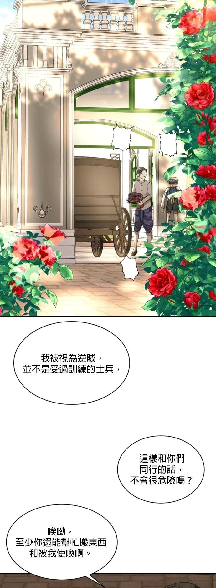 第32话25