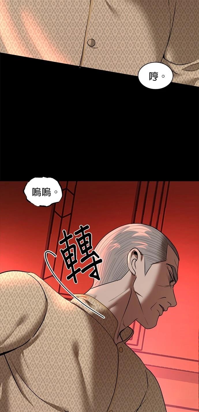 第9话33