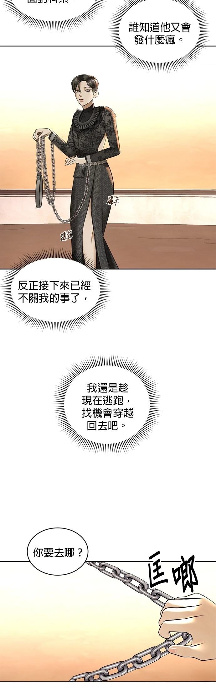 第22话17