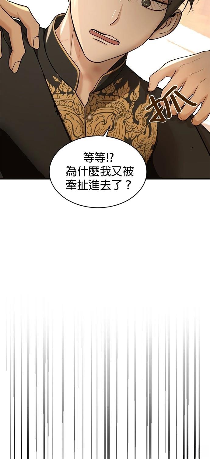 第26话40