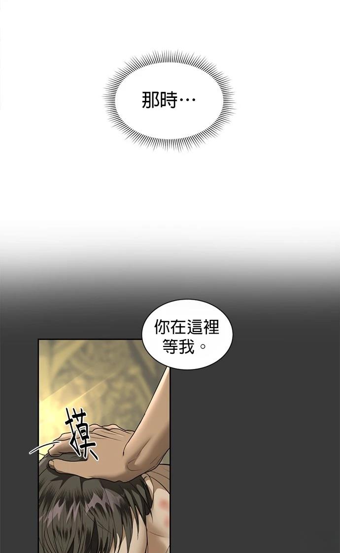 第23话39